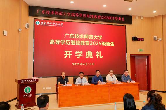 开学典礼版头1 开学典礼版头1