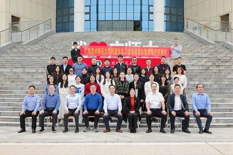 总工会开学典礼合影 总工会开学典礼合影